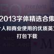 118图118论坛网之家园118